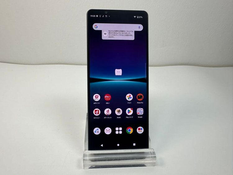 �������� SONY Xperia 1 IV docomo so-51c �֥�å�
