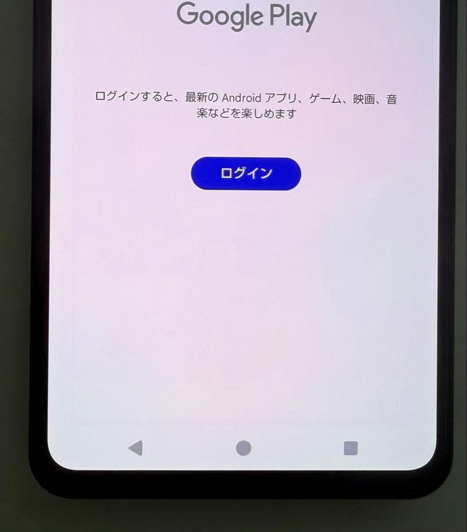 Aquos R8 pro docomo 256gb �֥�å�