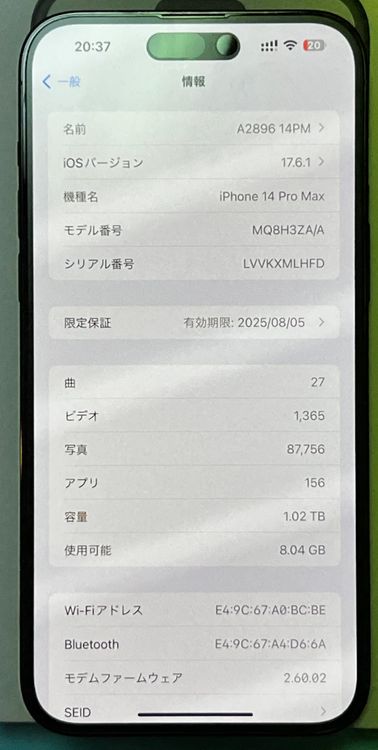 Appleݾ R7 8 5Apple iPhone14 Pro Max 1TB 