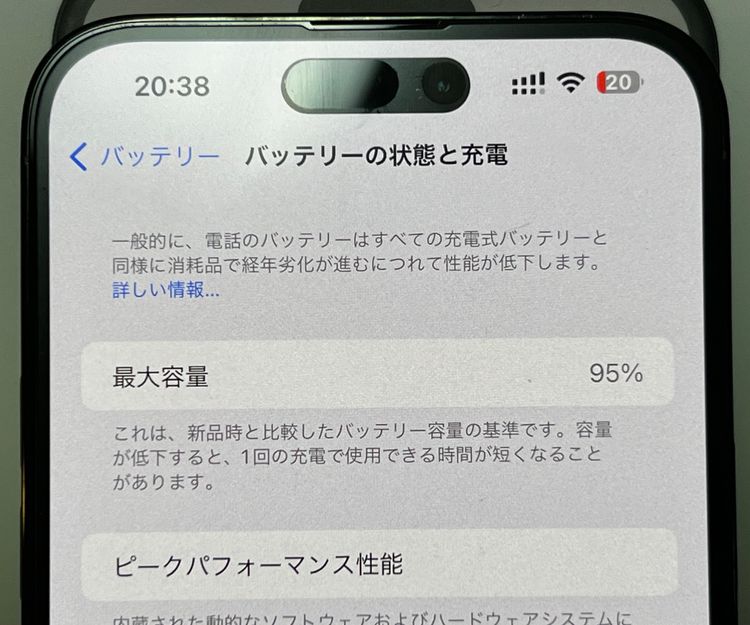 Appleݾ R7 8 5Apple iPhone14 Pro Max 1TB 