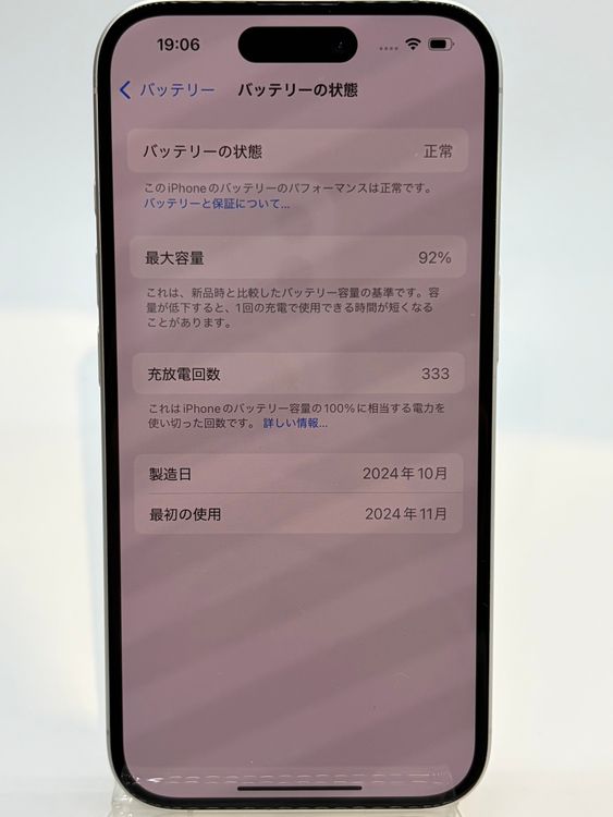 ʡiPhone16126GСХåƥ꡼92󡪡