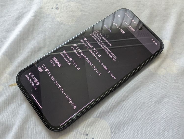 ŲPixel9a 128GB Obsidian