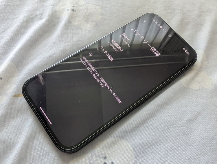 ŲPixel9a 128GB Obsidian