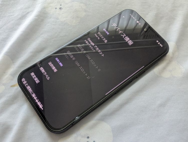 ŲPixel9a 128GB Obsidian
