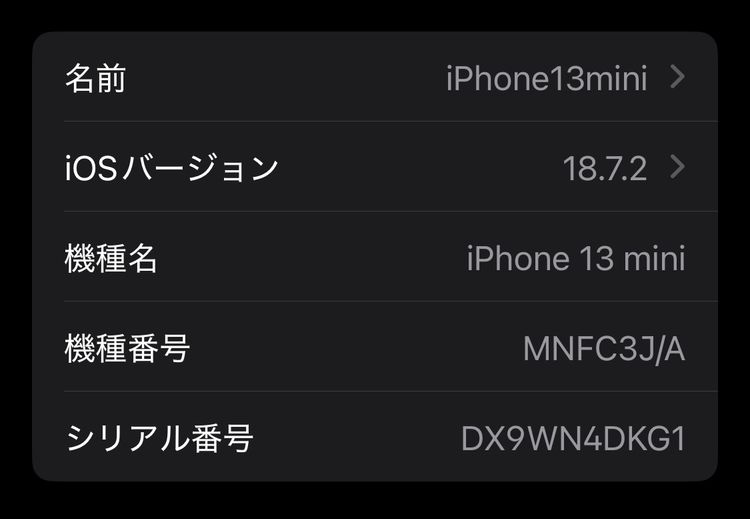 iPhone13mini 128GB ���꡼��