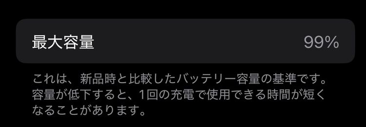 iPhone13mini 128GB ���꡼��