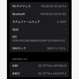 iPhone13mini 128GB ���꡼��