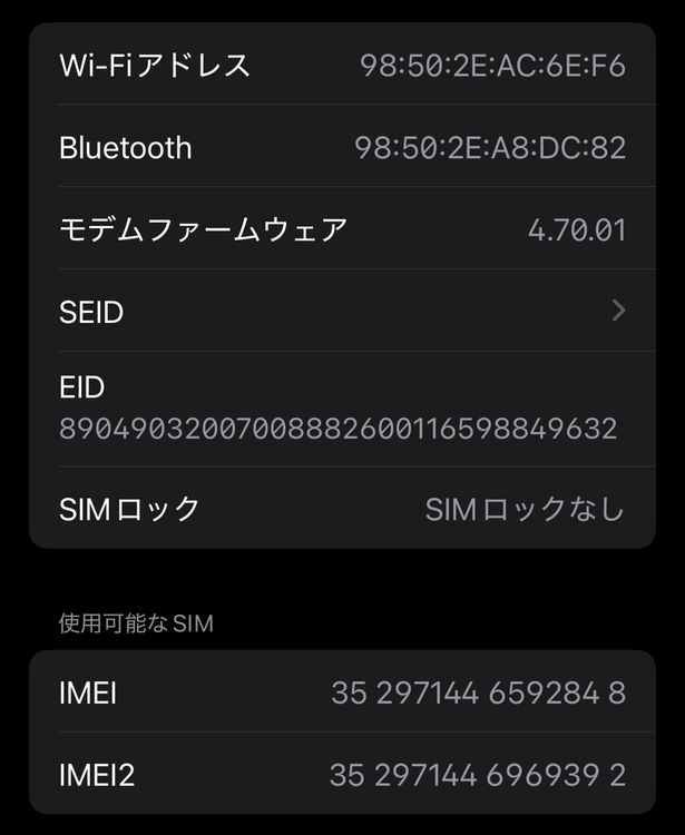 iPhone13mini 128GB ���꡼��