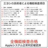 �ڹ����ǡ�iPhone SE3 256GB SIM�ե꡼�����Хåƥ꡼100%