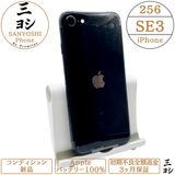 iPhone SE3 256GB SIM�ե꡼ �����Хåƥ꡼100% �ۥ磻��