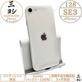 Iphone SE3 128 Sim�ե꡼�������Хåƥ꡼100%