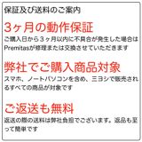 �ڹ����ǡ�iPhone SE3 256GB SIM�ե꡼�����Хåƥ꡼100%