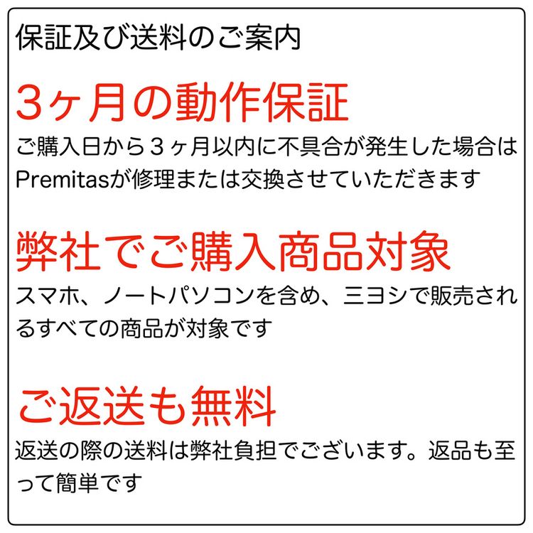 �ڹ����ǡ�iPhone SE3 256GB SIM�ե꡼�����Хåƥ꡼100%