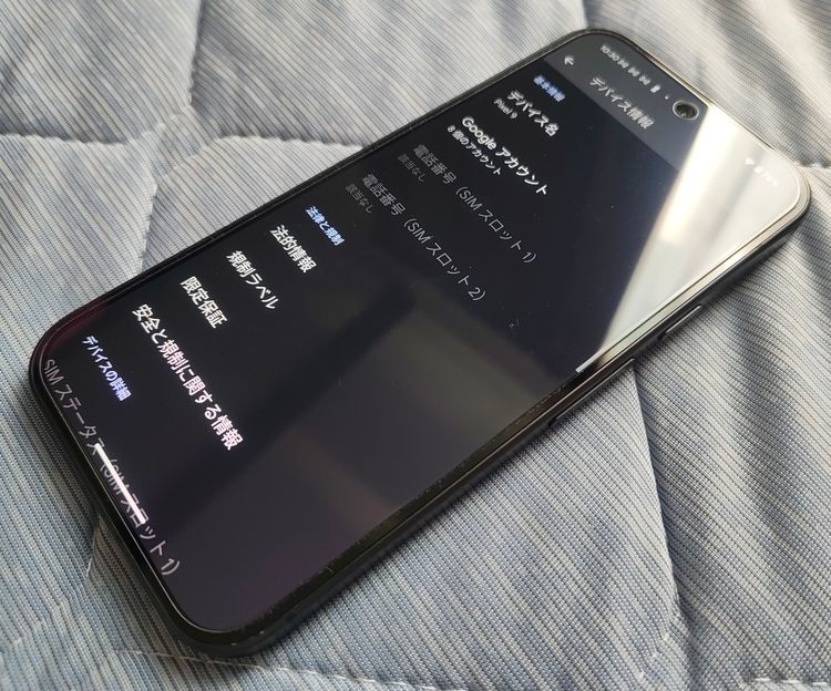 پPixel9 128GB Obsidian