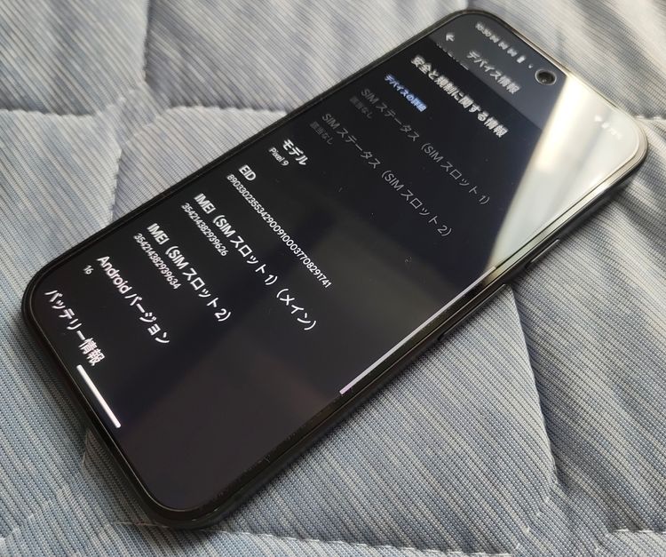 پPixel9 128GB Obsidian