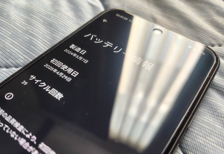 پPixel9 128GB Obsidian