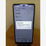 ��Ķ���ʡ�docomoAQUOSsense5G SIM�ե꡼