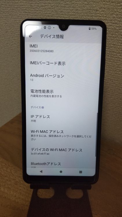 ��Ķ����/�����ɹ���SONY xperia SO-41Bsim�ե꡼