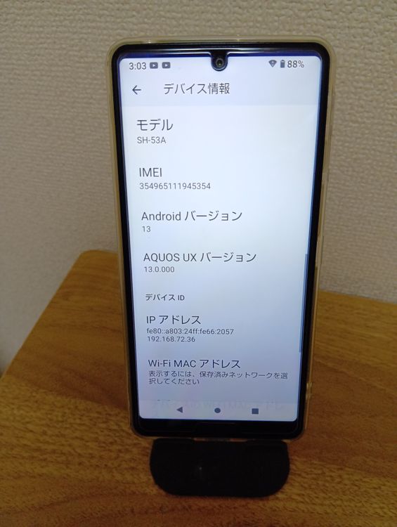 ��Ķ���ʡ�docomoAQUOSsense5G SIM�ե꡼