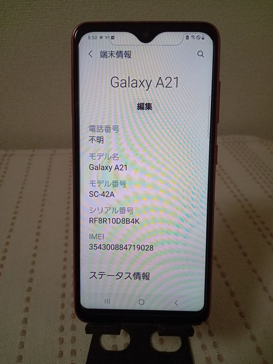 ĶʡGalaxyA21/SC-42A