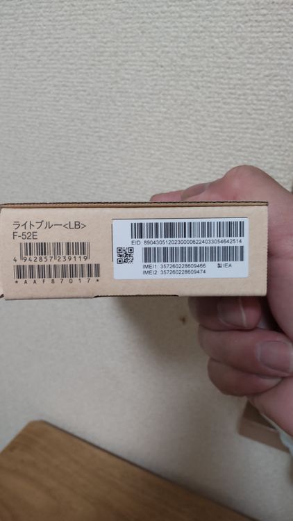 ���������¡���arrows We2 F-52E �饤�ȥ֥롼SIM�ե꡼�����ܳץ�Х��륱�����դ�