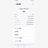 Galaxy M23 5G ǥץ꡼
