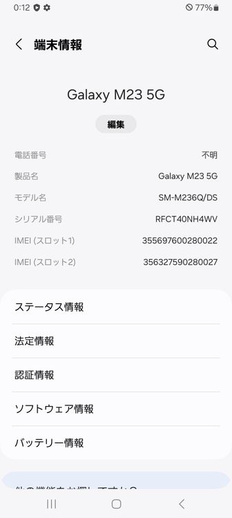 Galaxy M23 5G ǥץ꡼