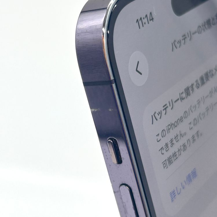 �ڽ���Ź�����ѡ�iPhone14ProMax 256GB SIM���å������ �Хåƥ꡼����100��