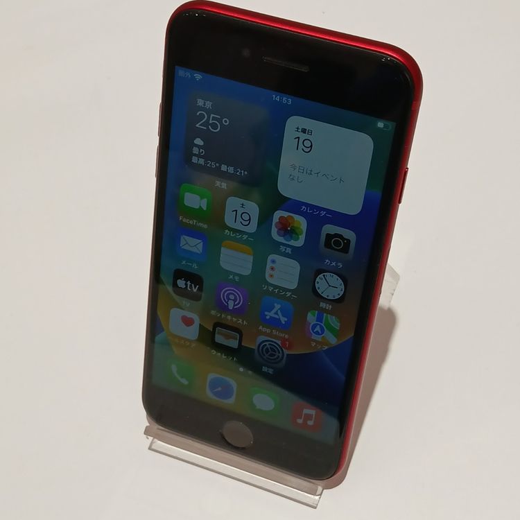 �ڽ���Ź�����ѡ�iPhone8 64GB SIM���å������ �Хåƥ꡼����100��