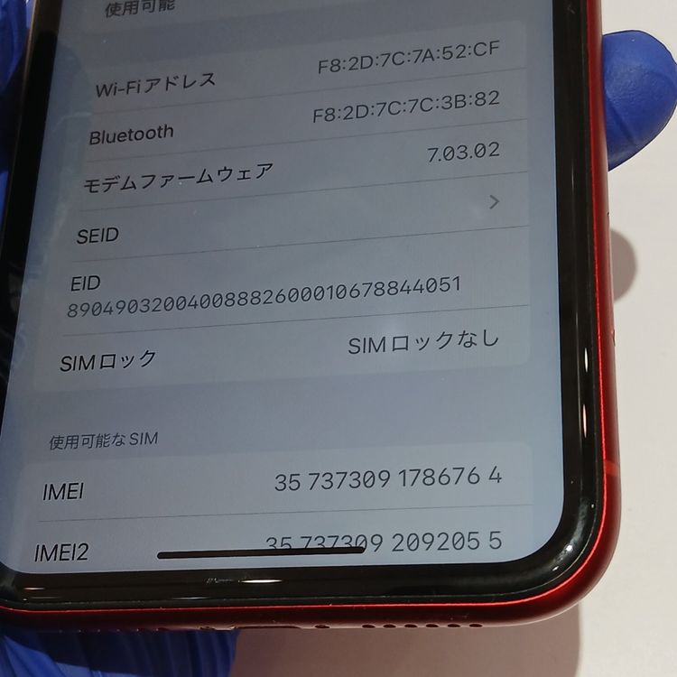 �ڽ���Ź�����ѡ�iPhoneXR 64GB SIM���å������ �Хåƥ꡼����100��