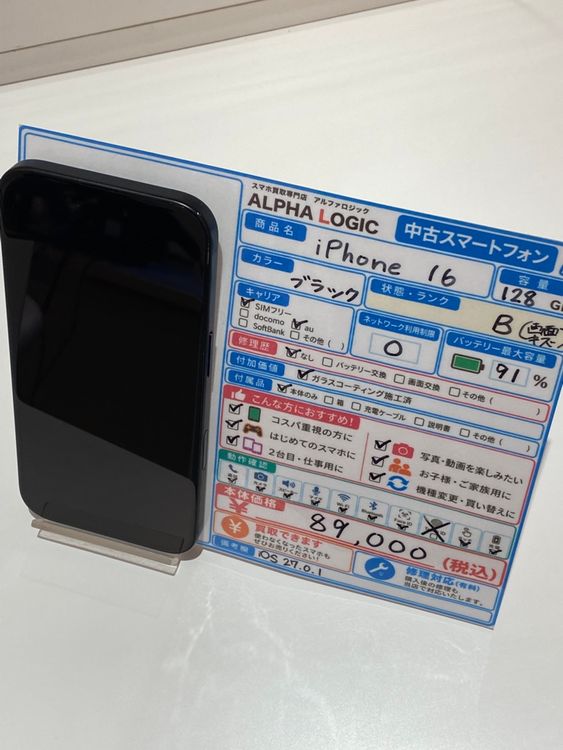 iPhone16 128GB �֥�å� SIM���å������ �Хåƥ꡼91��