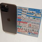 【修理店整備済】iPhone13ProMAX 128GB SIMロック解除済 バッテリー容量100%