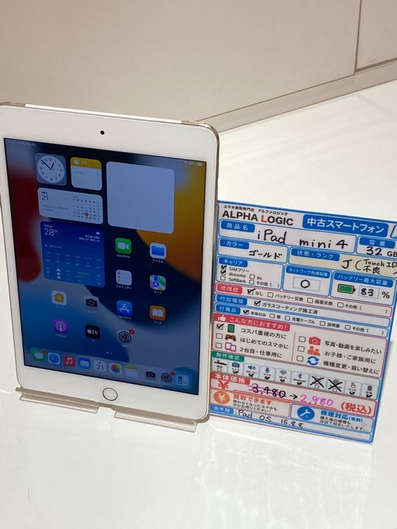 iPad mini4 32GB TouchID���ɡʥۡ���ܥ���ϻ��Ѳ�ǽ�� �Хåƥ꡼����83��