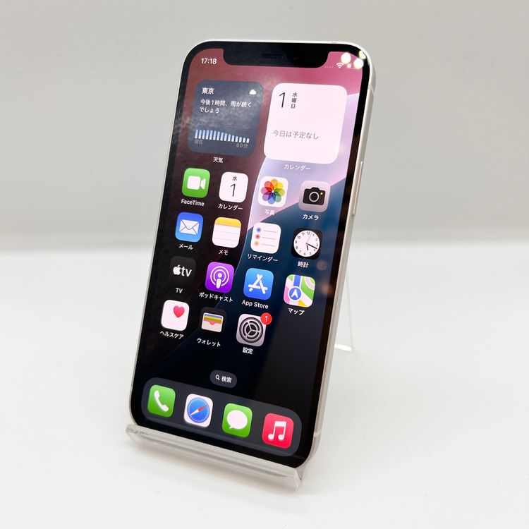 ڽŹѡiPhone12mini 128GB ۥ磻 SIM Хåƥ꡼100%