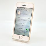 iPhoneSE(��1����) 64GB SIM���å������ �Хåƥ꡼����100��