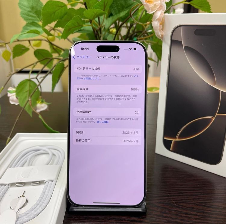 ����Ʊ�� iPhone 16Pro 512GB �ʥ����� ����SIM�ե꡼ ����̵��