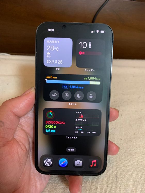 iPhone13 Pro 256GB ڡۥХåƥ꡼85 ̳졡ư