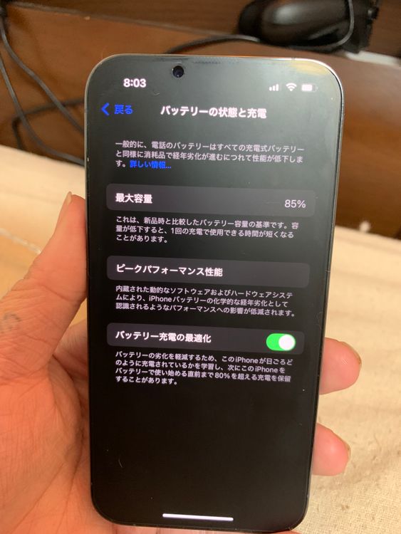 iPhone13 Pro 256GB ڡۥХåƥ꡼85 ̳졡ư