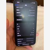 iPhone13 Pro 256GB ڡۥХåƥ꡼85 ̳졡ư