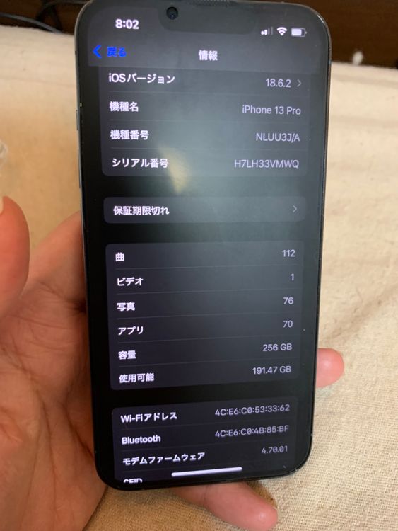 iPhone13 Pro 256GB ڡۥХåƥ꡼85 ̳졡ư