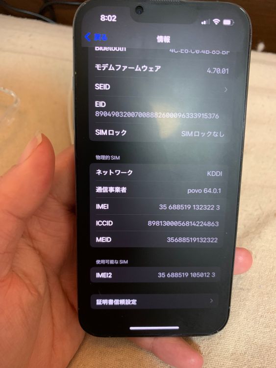 iPhone13 Pro 256GB ڡۥХåƥ꡼85 ̳졡ư