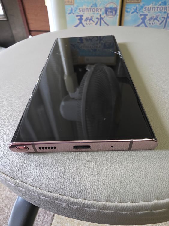 Galaxynote20Ultra5G