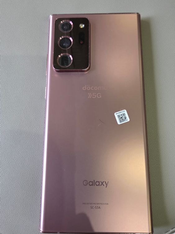 Galaxynote20Ultra5G