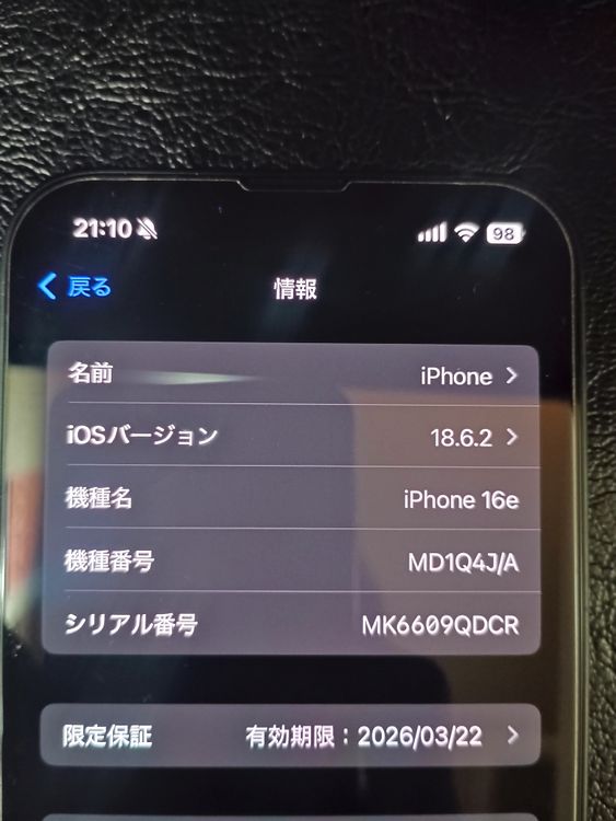 iPhone16e 128GB black ֥