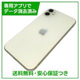 �ڥХåƥ꡼84%��iPhone��11��256GB���ۥ磻�ȡ�SIM�ե꡼��au��