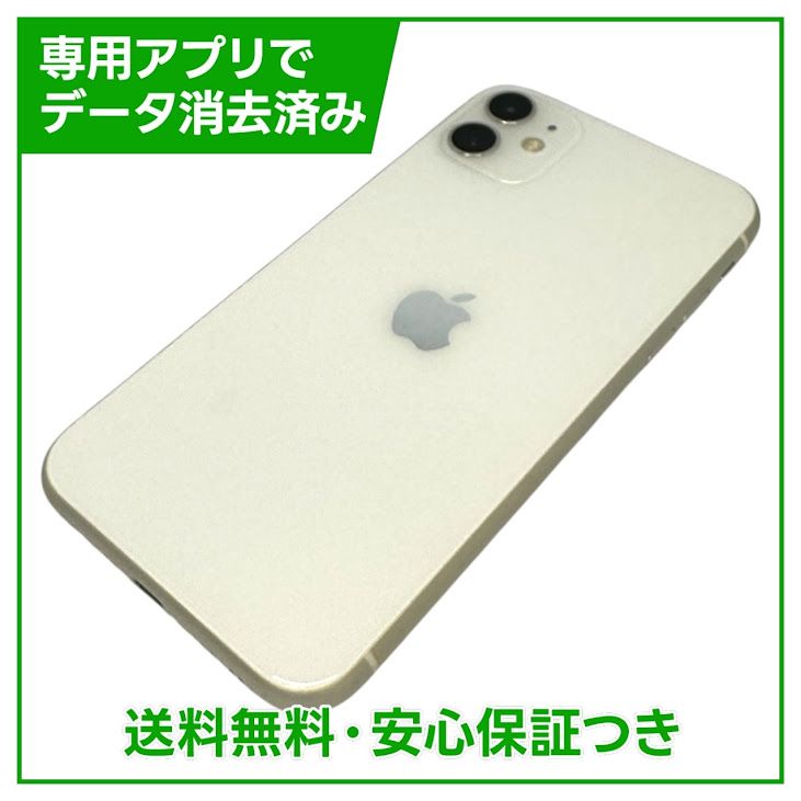 �ڥХåƥ꡼84%��iPhone��11��256GB���ۥ磻�ȡ�SIM�ե꡼��au��