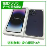 iPhone14ProMax1TBǥץѡץ롡SIMե꡼եȥХ