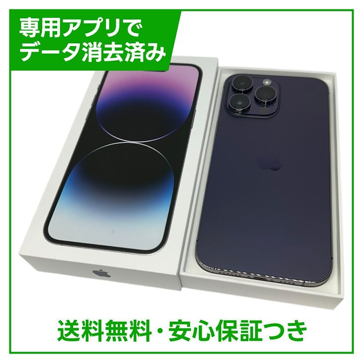 iPhone14ProMax1TBǥץѡץ롡SIMե꡼եȥХ