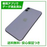 �ڥХåƥ꡼100%��iPhone��11��128GB���ѡ��ץ롡SIM�ե꡼�����եȥХ���