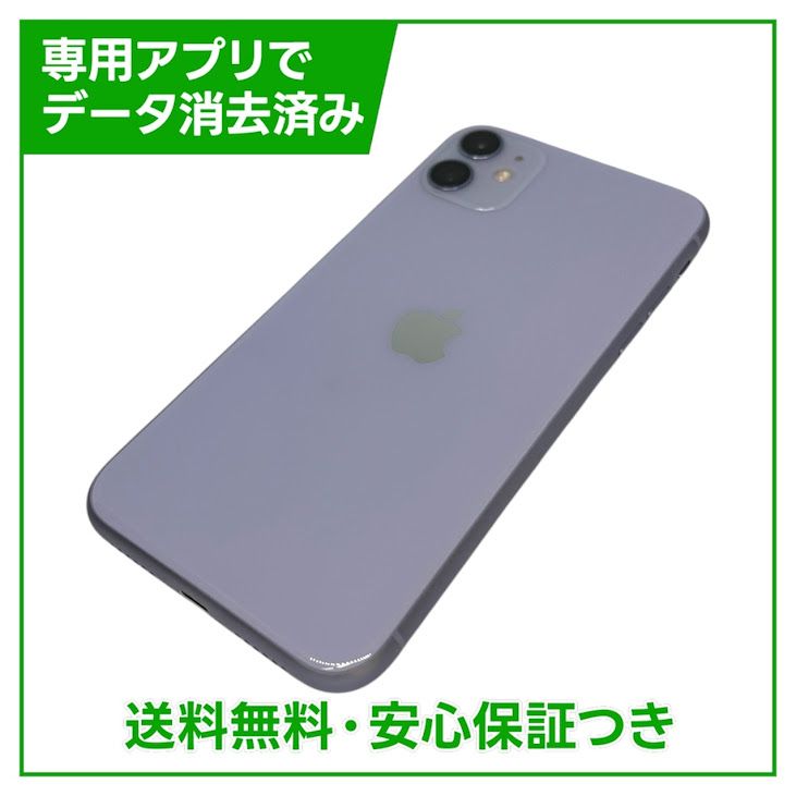 �ڥХåƥ꡼100%��iPhone��11��128GB���ѡ��ץ롡SIM�ե꡼�����եȥХ���